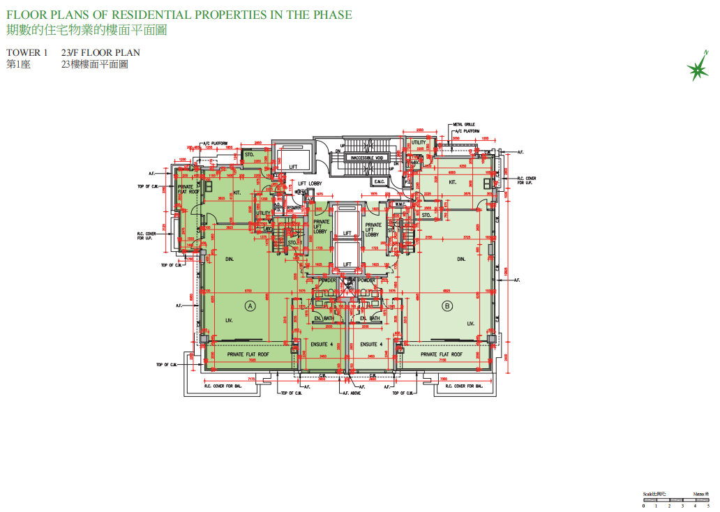 Beacon Peak 平面圖則 實用712-3165呎戶型分布